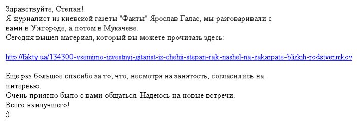 Dal�� reakce z U�horodu na na�e turn�!